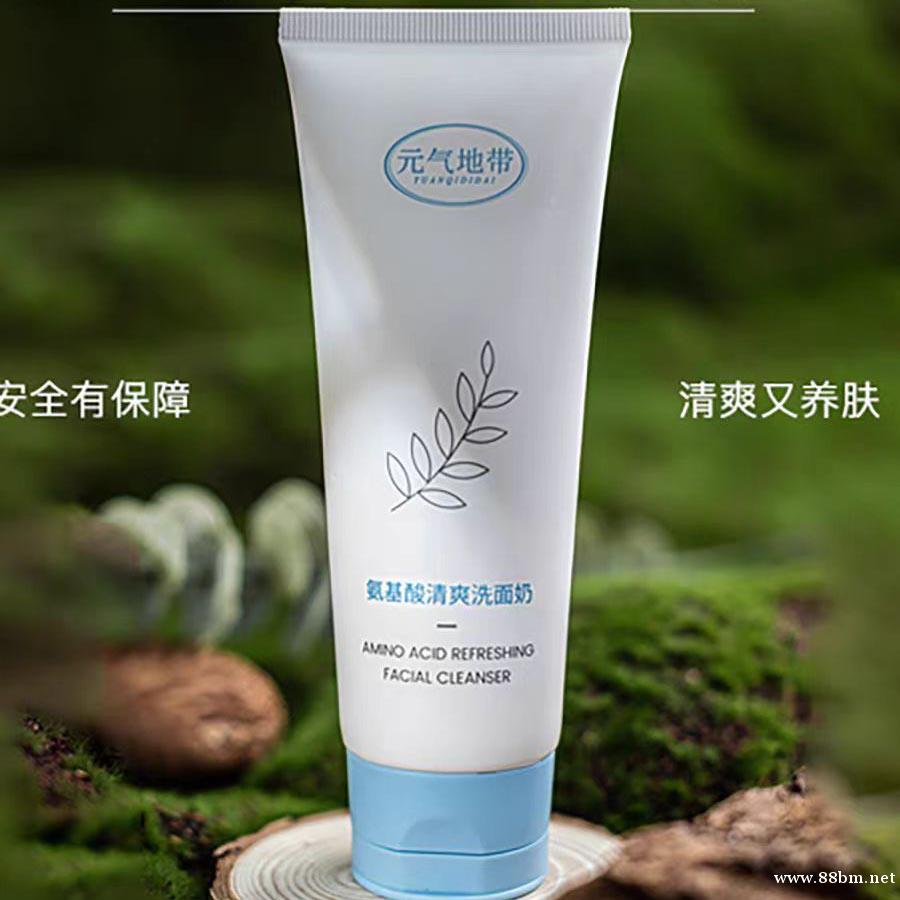 元气地带美妆全肤质适用清爽温和补水保湿深层清洁氨基酸洗面奶 元气地带美妆全肤质适用清爽温和补水保湿深层清洁氨基酸洗面奶