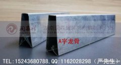 长沙冲孔铝单板,湖南/岳阳/益阳/张家界铝单板幕墙,长沙铝方