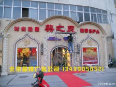 北京广告设计制作厂家