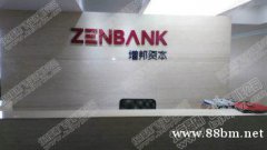logo墙设计制作安装公司