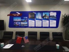 文化墙