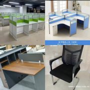 北京办公家具办公桌椅电脑桌职员工位